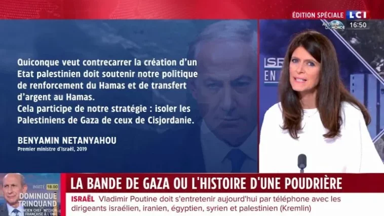 Quand LCI révèle la vérité sur Gaza